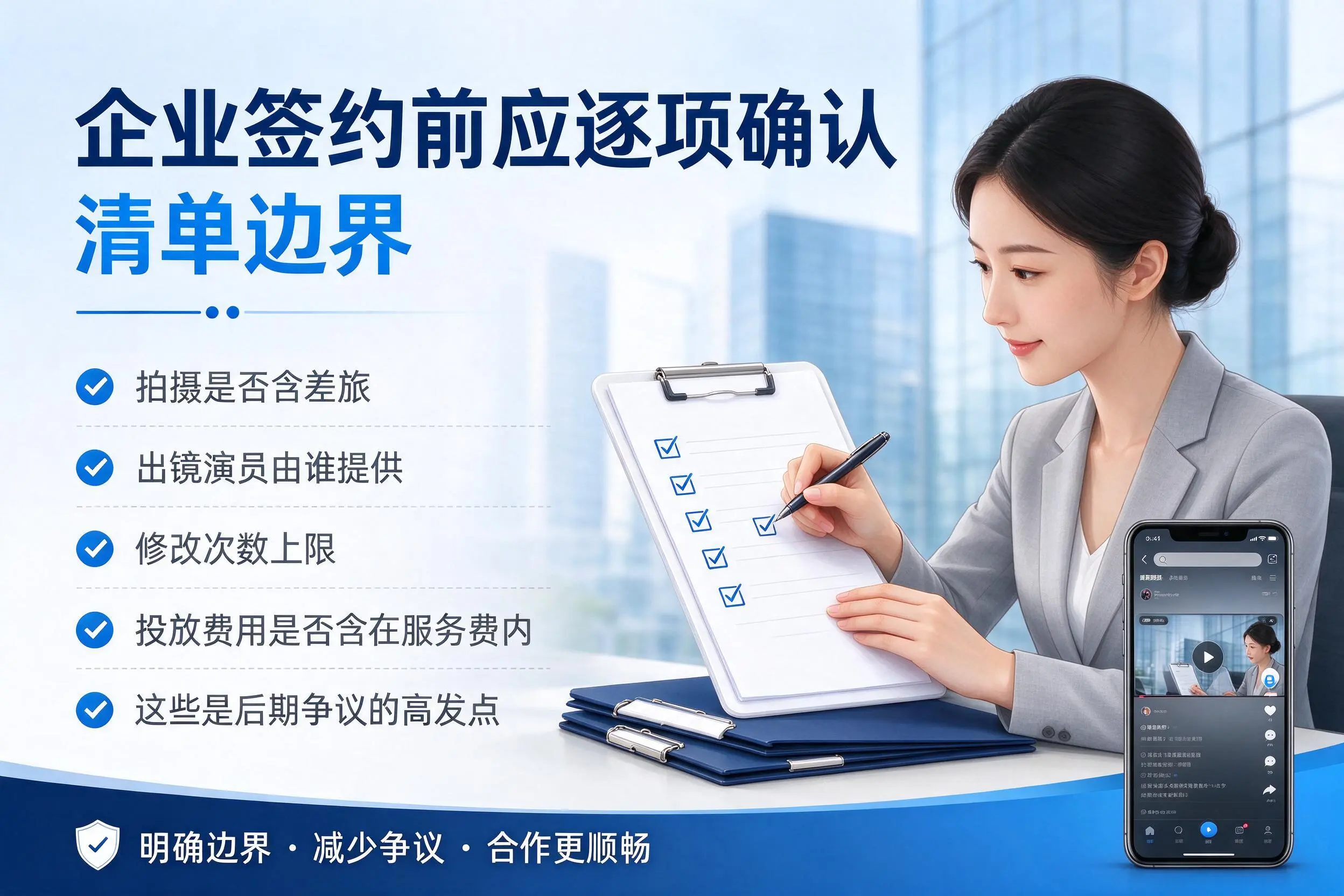 邵阳短视频代运营是什么?一文讲清服务内容与合作模式